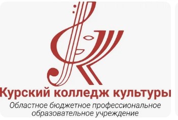 Логотип (Курский колледж искусств)